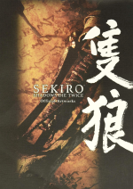 Książka Sekiro: Shadows Die Twice Official Artworks