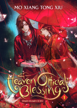 Książka Heaven Official's Blessing - Tian Guan Ci Fu Volume 1