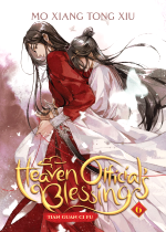 Książka Heaven Official's Blessing - Tian Guan Ci Fu Volume 6
