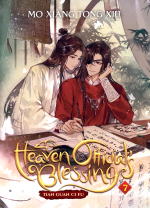 Książka Heaven Official's Blessing - Tian Guan Ci Fu Volume 7