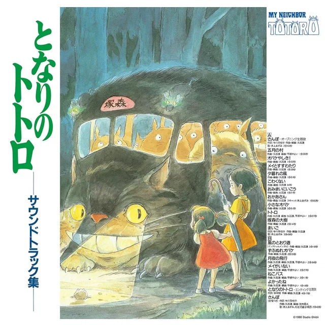 Oficiální soundtrack My Neighbor Totoro na LP