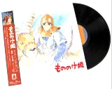 Oficjalny soundtrack Princess Mononoke na płycie LP