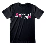 Koszulka Squid Game - Korean Logo
